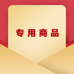 画册-新启印务专用